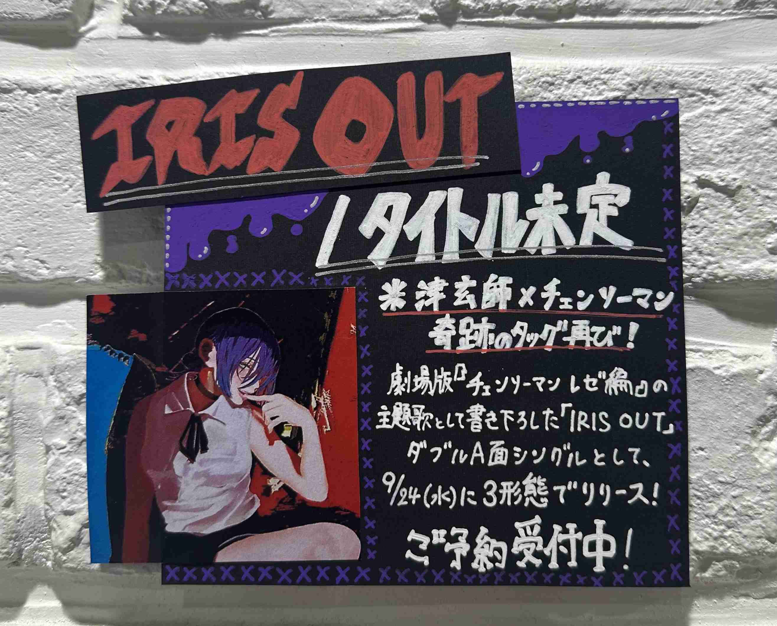 米津玄師が好きな人！PART hachi×2+1【ファントピ•アンチ厳禁】