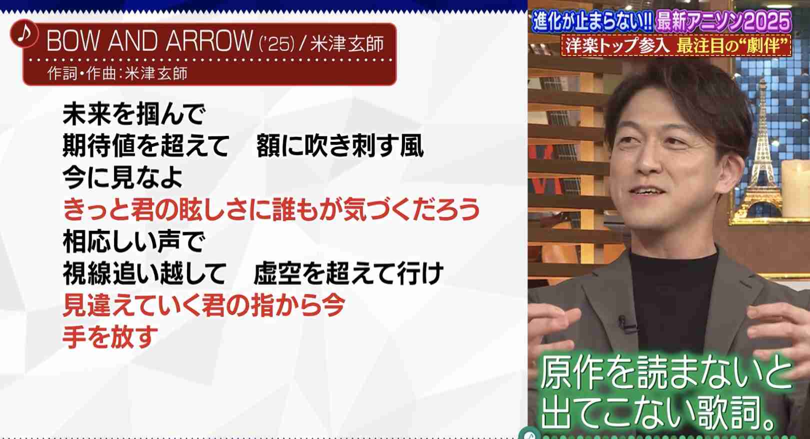 米津玄師が好きな人！PART hachi×2+1【ファントピ•アンチ厳禁】