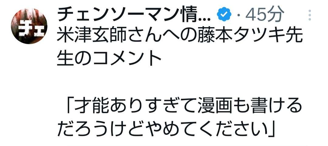 米津玄師が好きな人！PART hachi×2+1【ファントピ•アンチ厳禁】