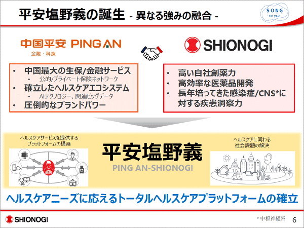 大阪府の「特区民泊」、騒音やごみ苦情相次ぎ7市町が「離脱」意向…「これまで通り実施」は15市町村