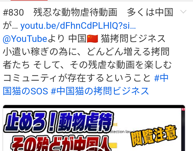 【警鐘】危険ドラッグ“ゾンビたばこ”中国で蔓延か?脅威はすでに日本にも…専門家「極微量でも取り返しのつかないことに」