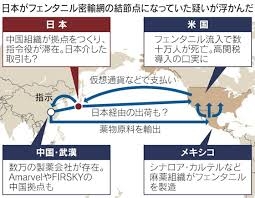 【警鐘】危険ドラッグ“ゾンビたばこ”中国で蔓延か?脅威はすでに日本にも…専門家「極微量でも取り返しのつかないことに」