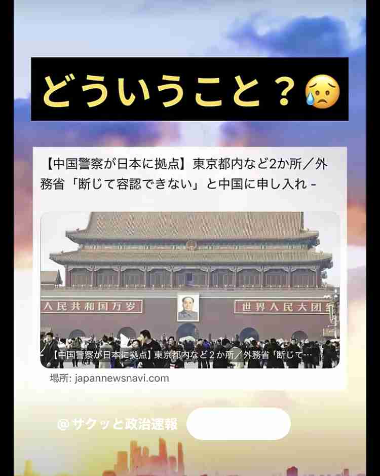 橋下氏が砲撃 反発する高市早苗氏に「『親中』とレッテル貼るような人は日本のトップにはなれない。日本保守党レベル」 中国に厳しい態度は賛成だが 総裁選は期待していると