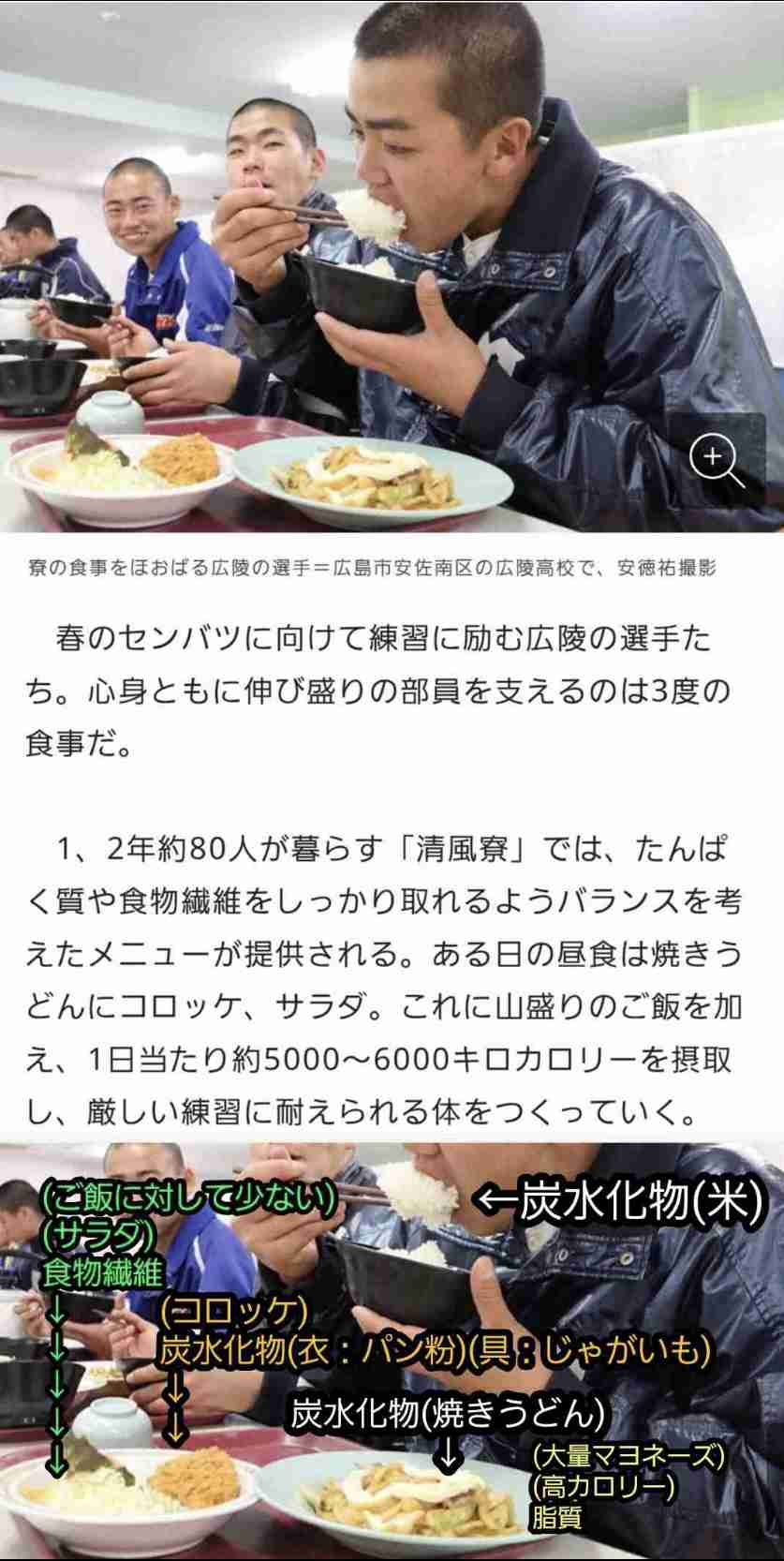 広陵辞退で東大准教授が高野連を猛批判「ダサい組織。いったん解体して」news23で