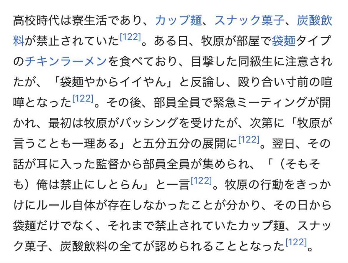 広陵辞退で東大准教授が高野連を猛批判「ダサい組織。いったん解体して」news23で