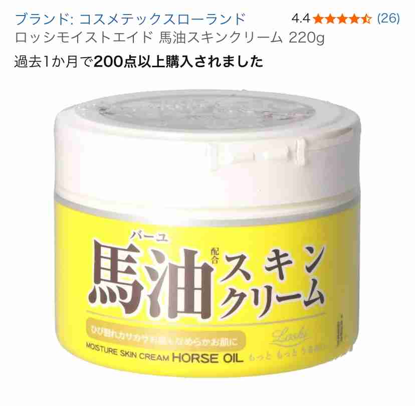おすすめのボディミルクやローション