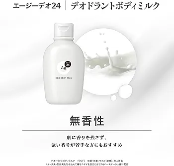 おすすめのボディミルクやローション