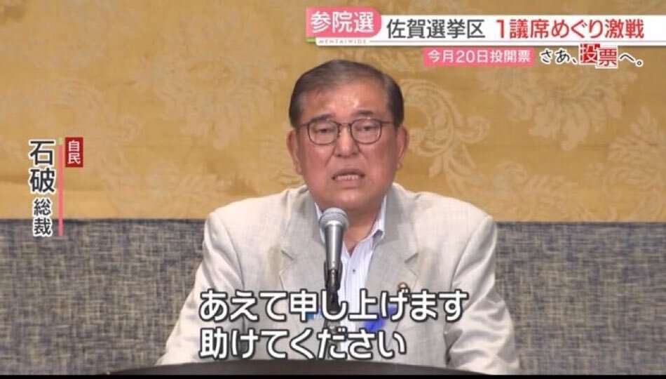 トランプ政権「相互関税」特例で日本は対象外、15%上乗せの可能性…赤沢氏が修正要求へ 「半導体に100%の関税」も