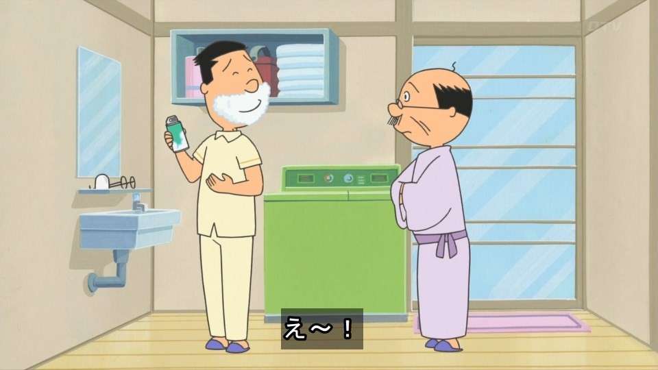 実家の居心地が悪い