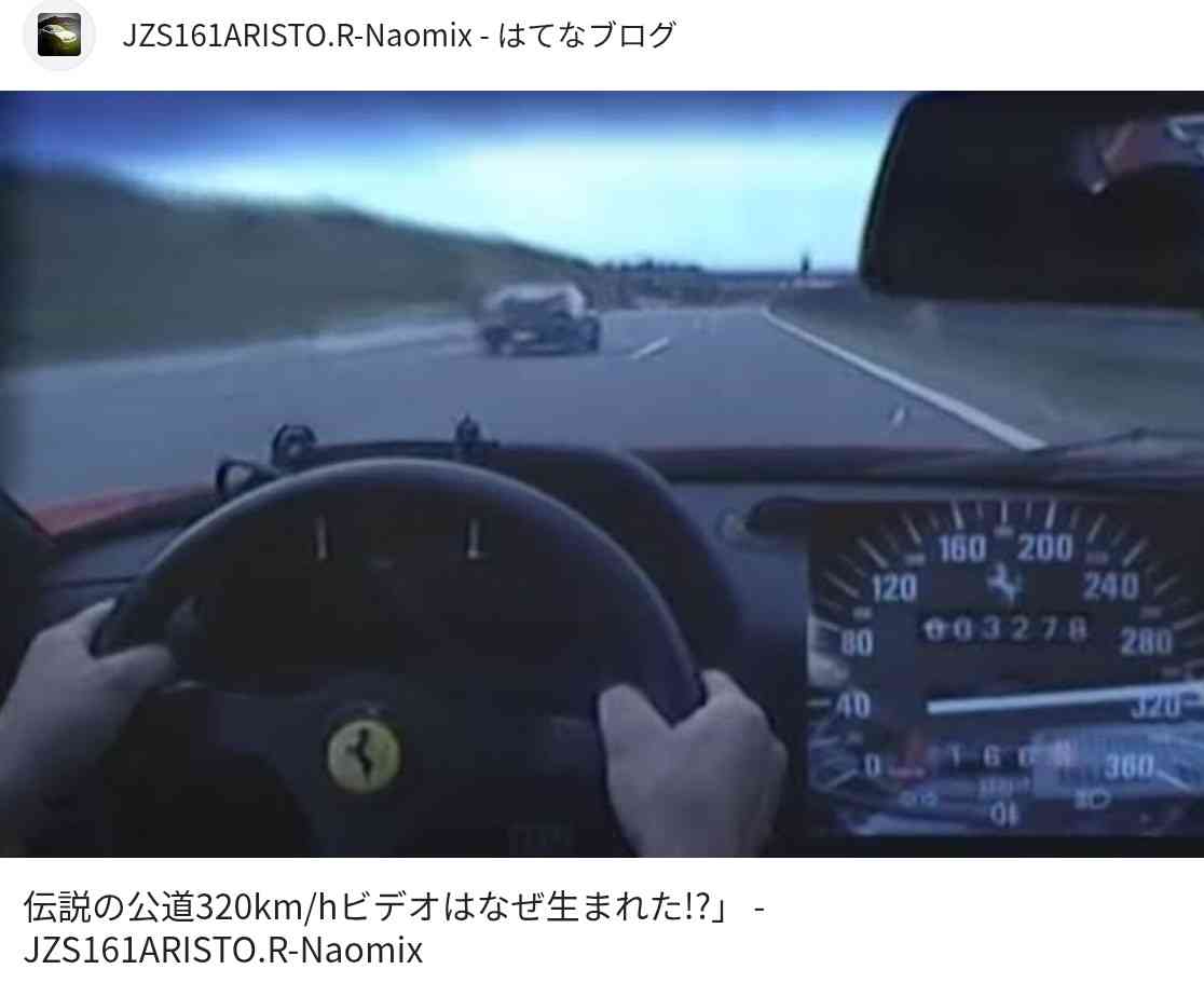 広末涼子165キロ超で走っていた　大幅速度超過の疑い　４月新東名で大型トレーラー追突事故　