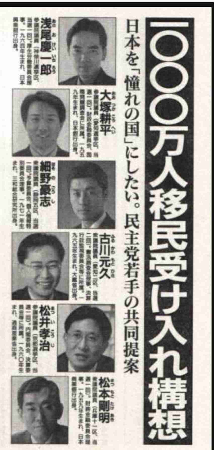 熊谷俊人千葉県知事、ナイジェリア騒動で「SNS規制必要」発言にＸ上で批判殺到