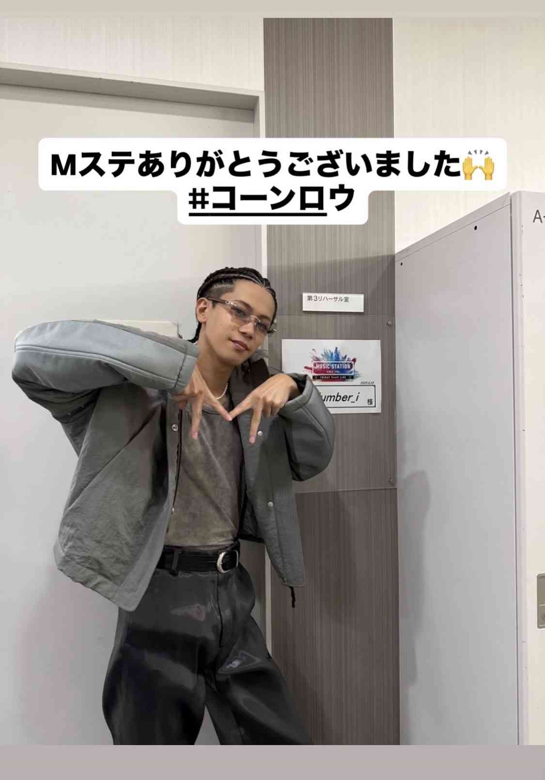 Number_i神宮寺勇太、『Mステ』別人級の変化で登場 SNSも衝撃「わからんかった」「誰かと思ったら」