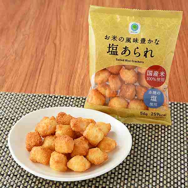 【旅行】宿泊時にコンビニで買う物【出張】