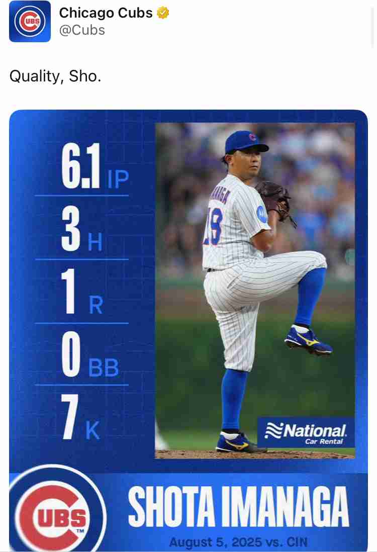 MLBシカゴ・カブスを応援しましょう！【今永投手、鈴木選手、前田投手所属】