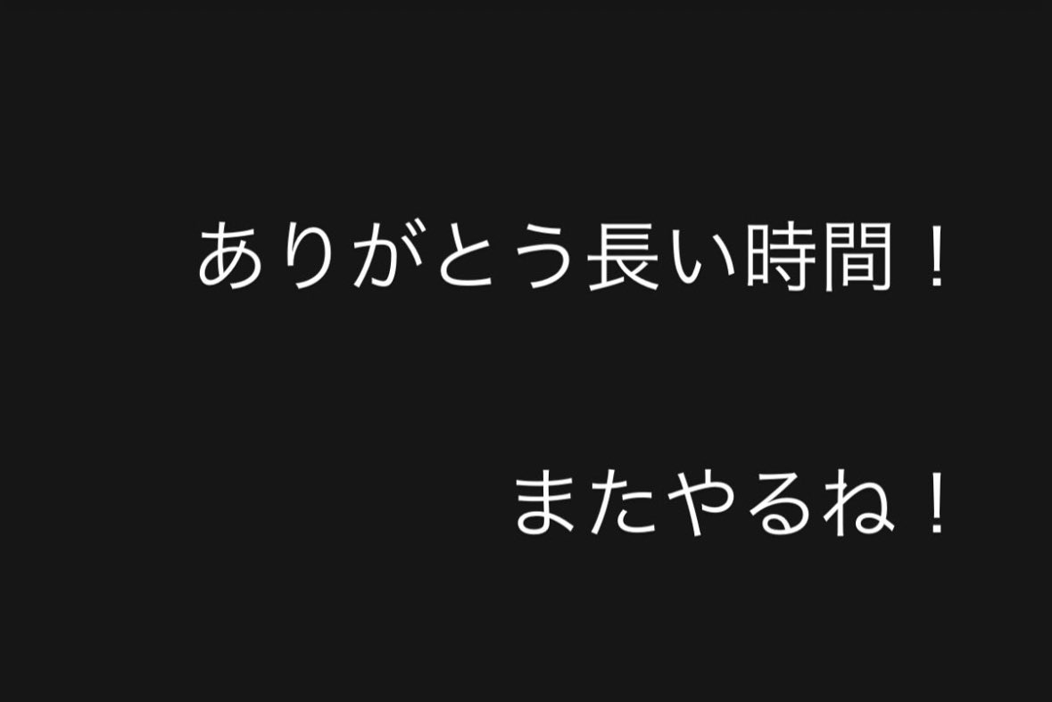 Number_iの平野紫耀のSNS質問回答にファン失望「脈なしの男感すごい」質問気に入らず突如終了も