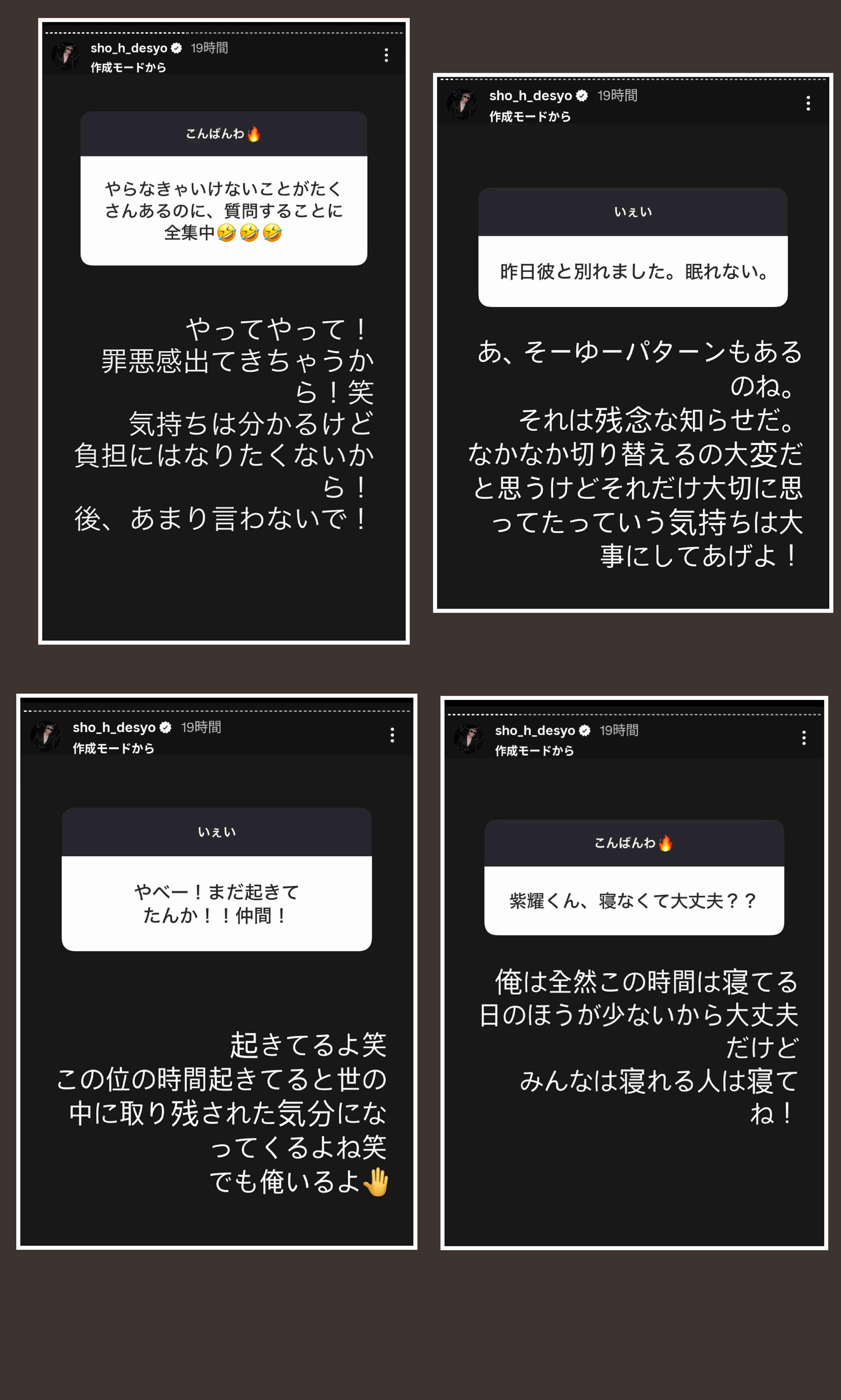 Number_iの平野紫耀のSNS質問回答にファン失望「脈なしの男感すごい」質問気に入らず突如終了も