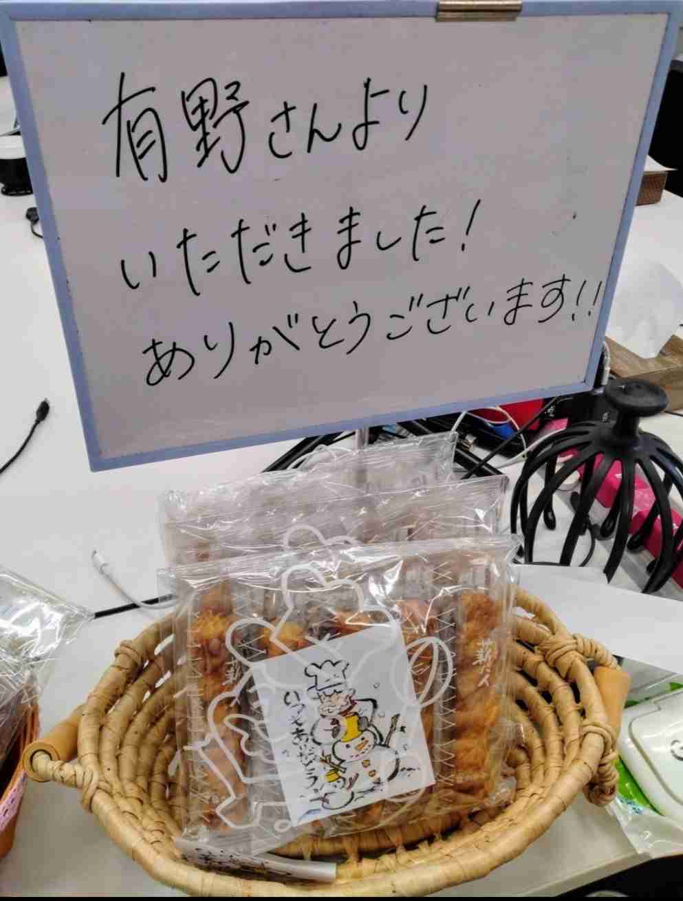 芸能人の差し入れが見たいpart26