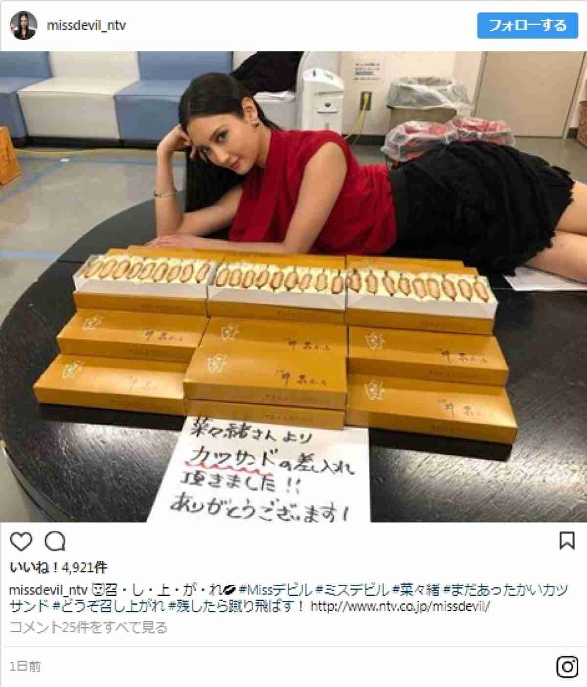 芸能人の差し入れが見たいpart26