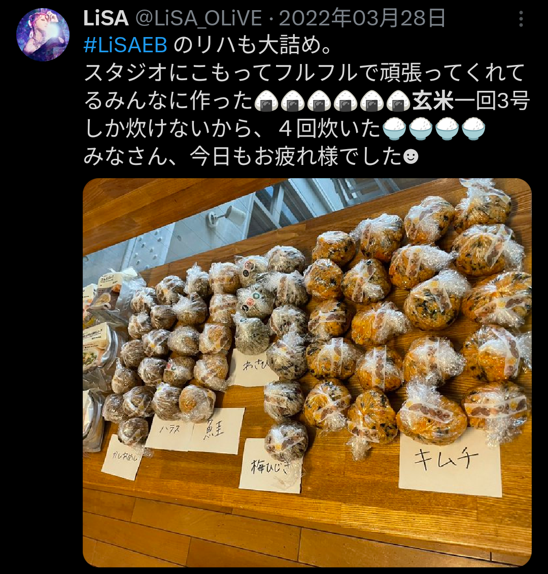芸能人の差し入れが見たいpart26