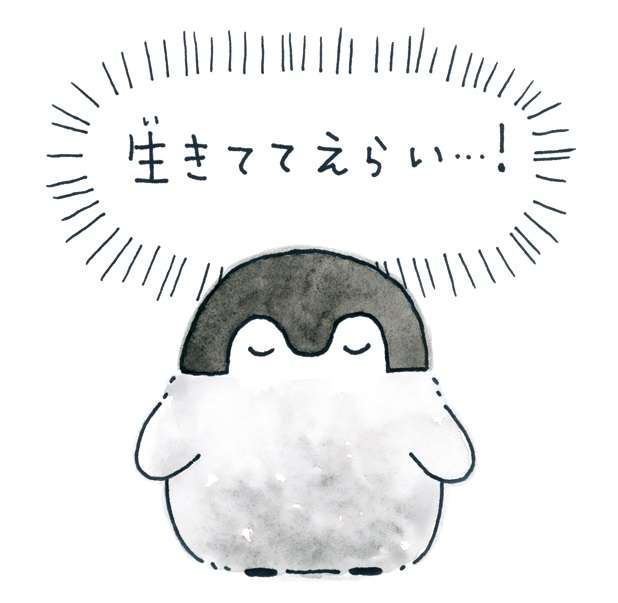 実は多い…ママ友と自分を比べて「うらやましい」と感じている人たち SNS「旦那さんが社長」「スタイルよくてバリキャリで…」