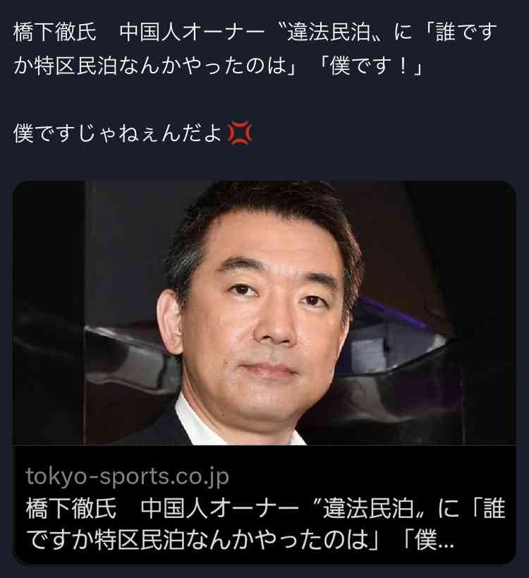 【速報】”近隣住民への影響”問題視の「特区民泊」　大阪府寝屋川市が”離脱”を申し立て