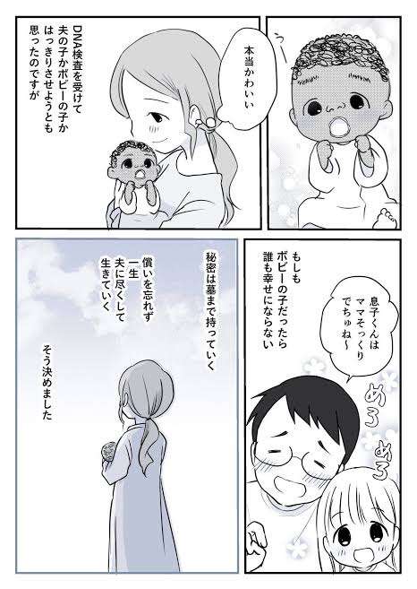 誰も信用しないコメントを付けて画像を貼っていくトピ