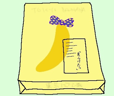 【まったり】絵しりとり【１ヶ月】