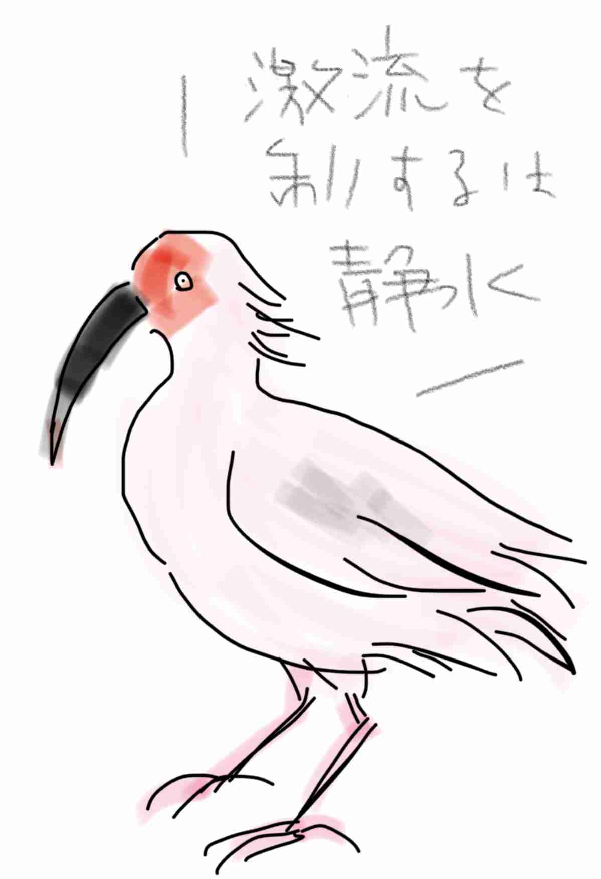 【まったり】絵しりとり【１ヶ月】