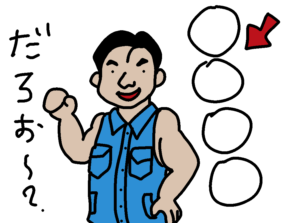 【まったり】絵しりとり【１ヶ月】