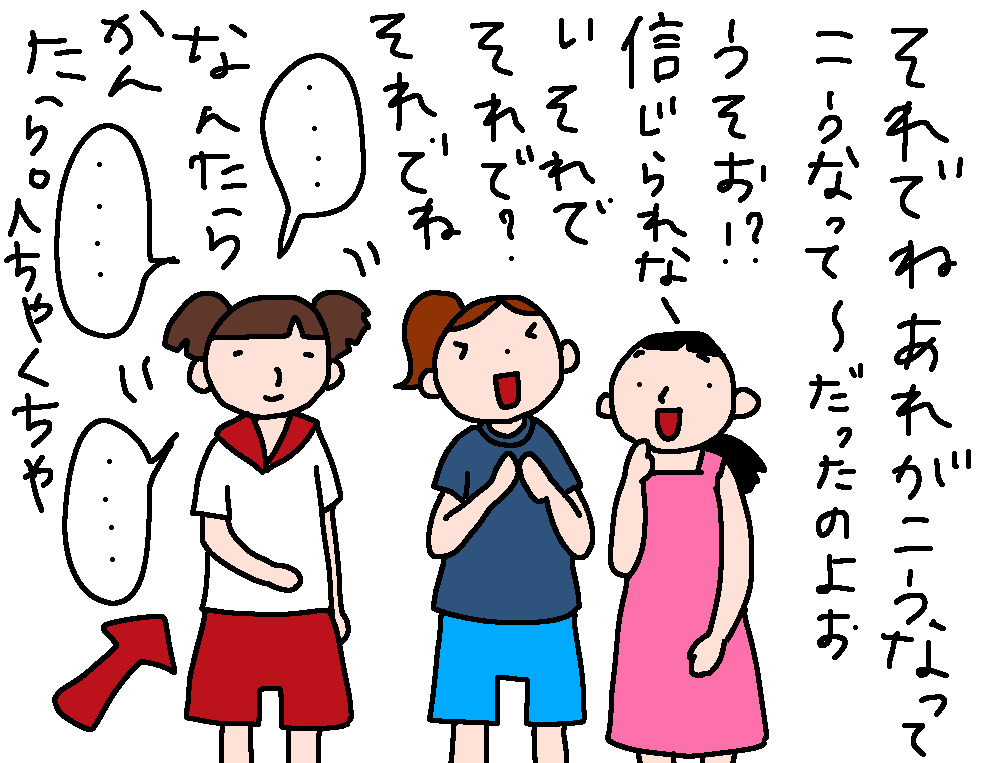 【まったり】絵しりとり【１ヶ月】