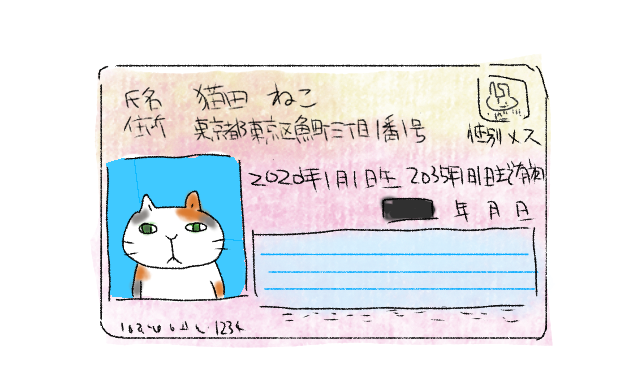 【まったり】絵しりとり【１ヶ月】