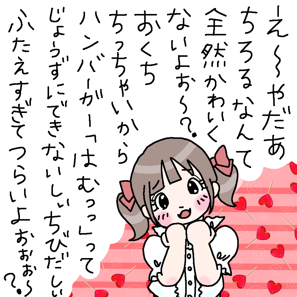 【まったり】絵しりとり【１ヶ月】