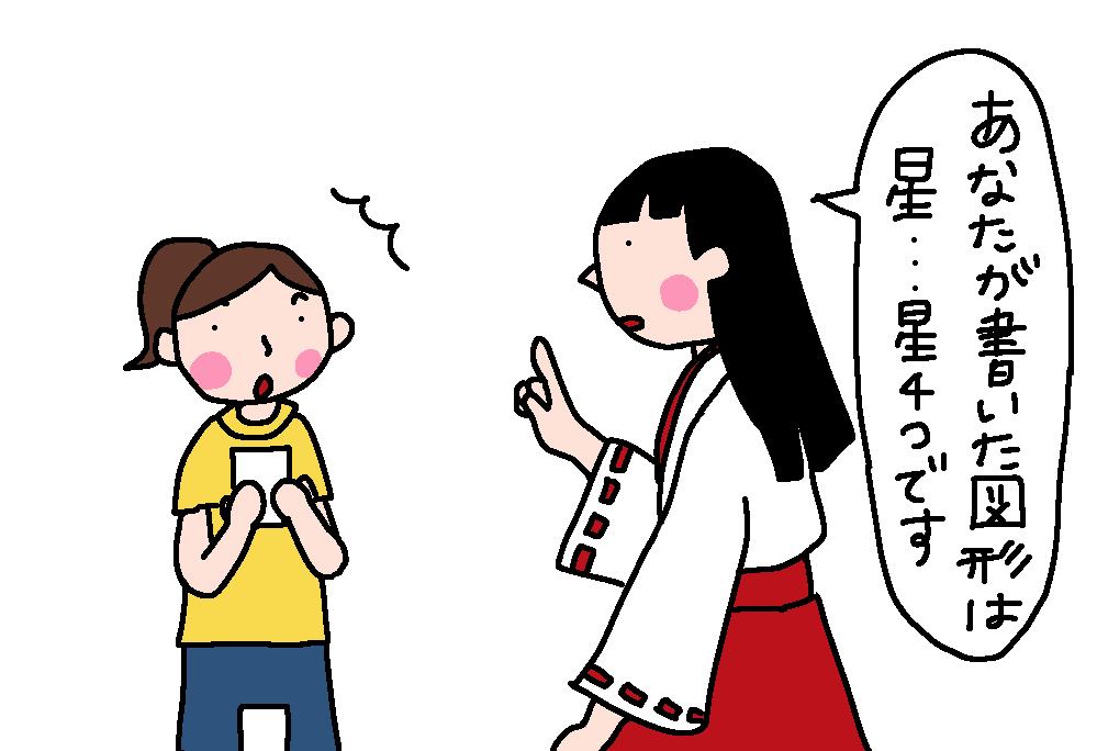 【まったり】絵しりとり【１ヶ月】