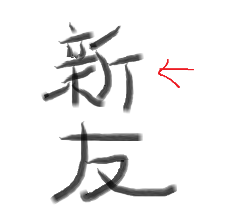 【まったり】絵しりとり【１ヶ月】