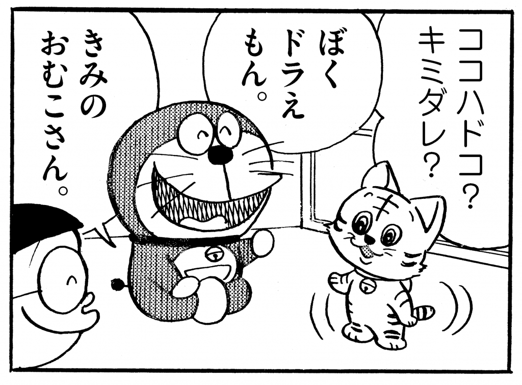 ペットと喋れないのが切ない