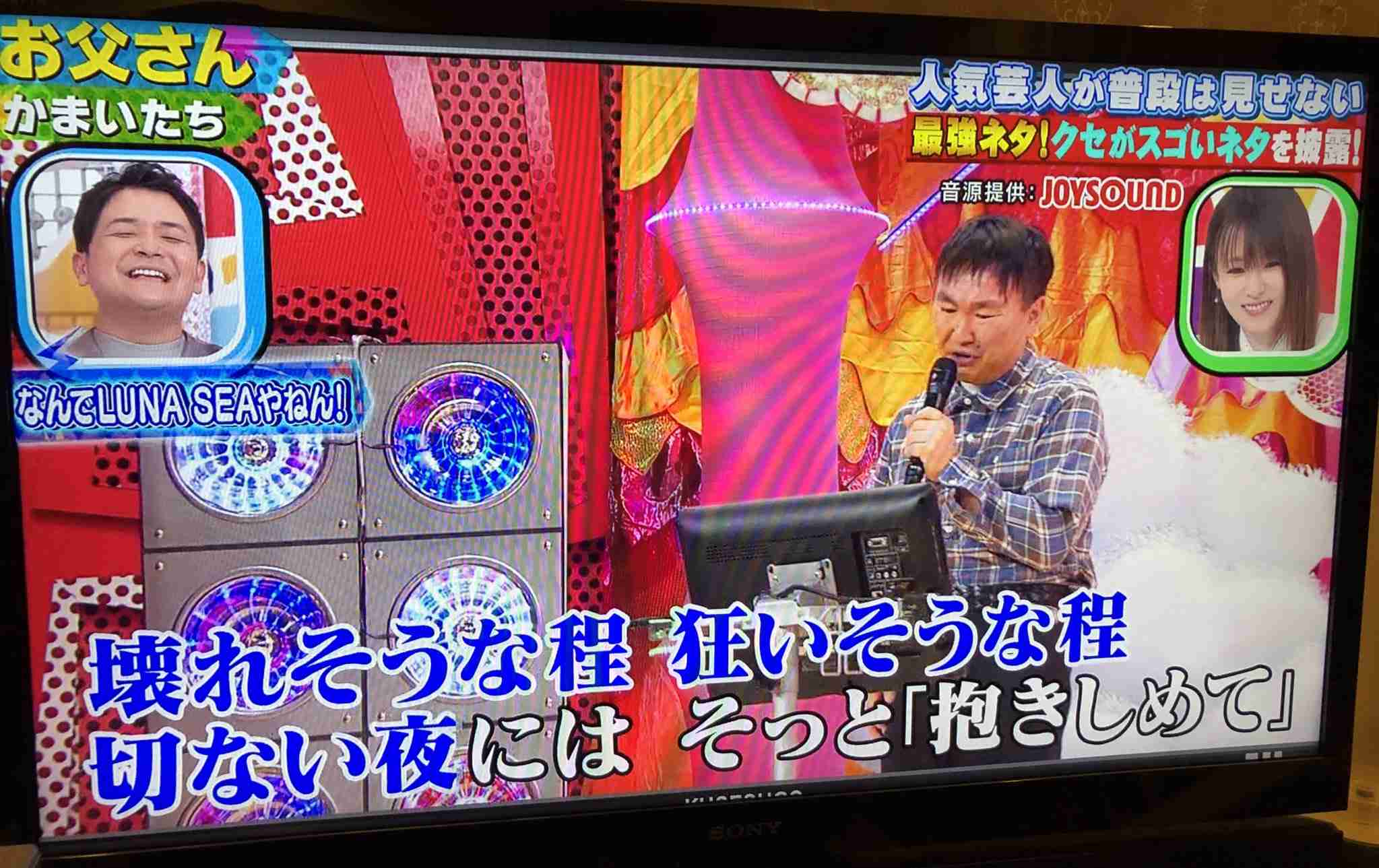 今からLUNA SEAを知る若い子たちに向けて