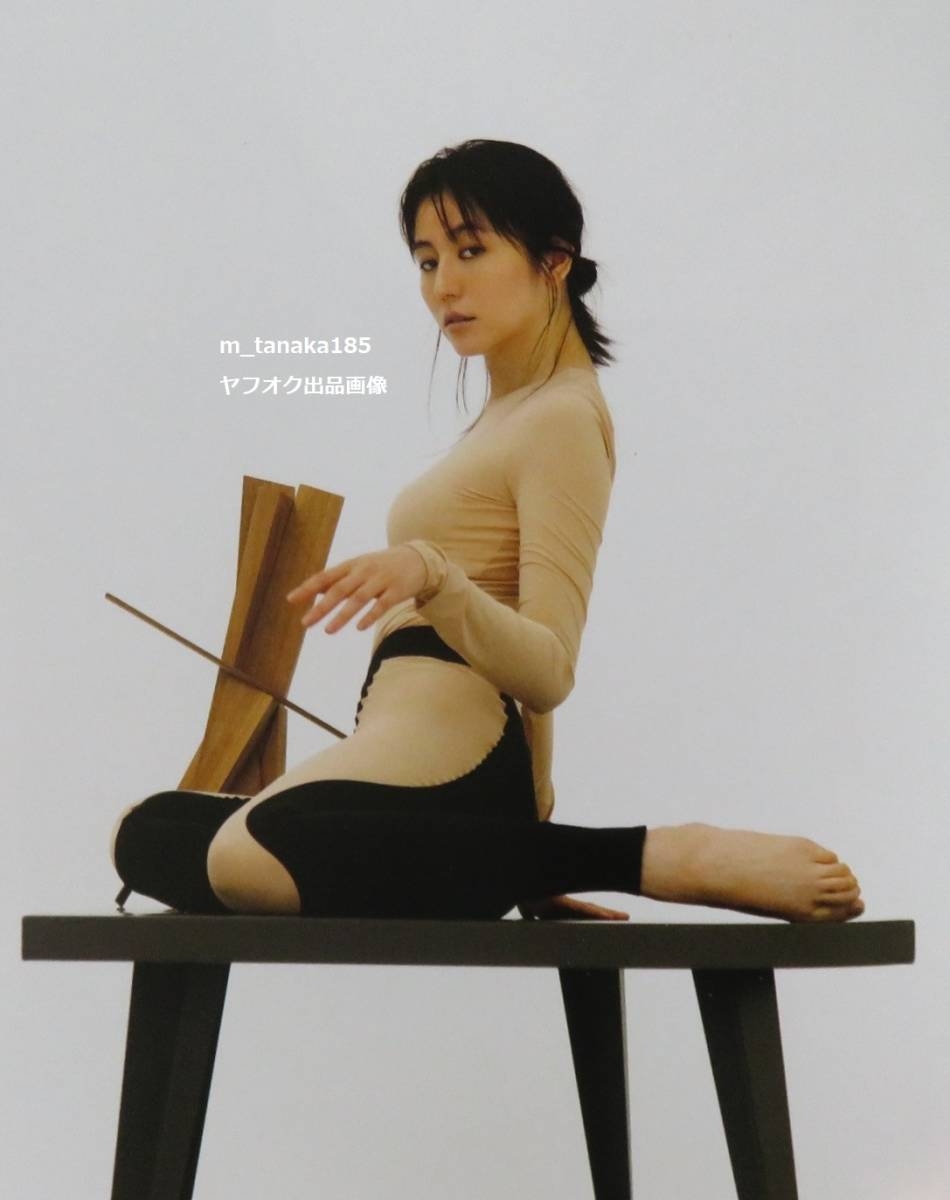 綾瀬はるか、ユニクロ“上半身裸CM”で指摘される最近の“露出過多”…ボディメイクで衰えぬ美貌も賛否