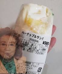 細木数子さんに「うるせーな、クソババア!」暴言吐いた62歳女性芸人「上から言われたので…」