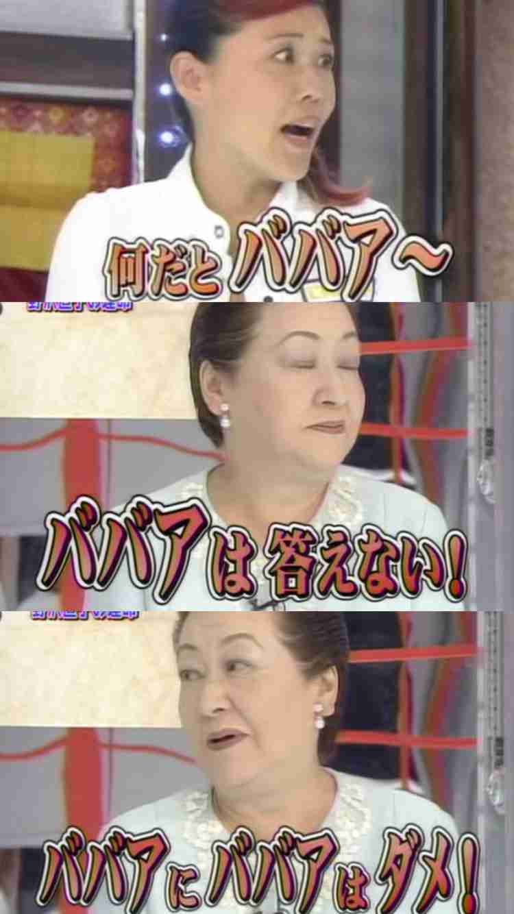 細木数子さんに「うるせーな、クソババア!」暴言吐いた62歳女性芸人「上から言われたので…」