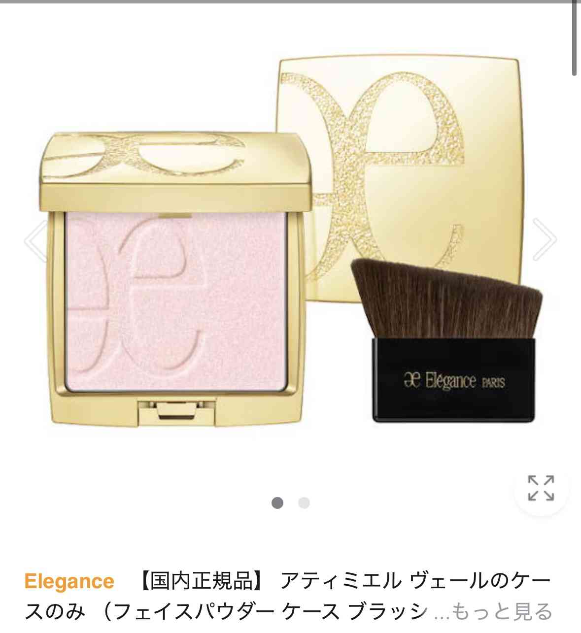 おすすめデパコスのパウダー