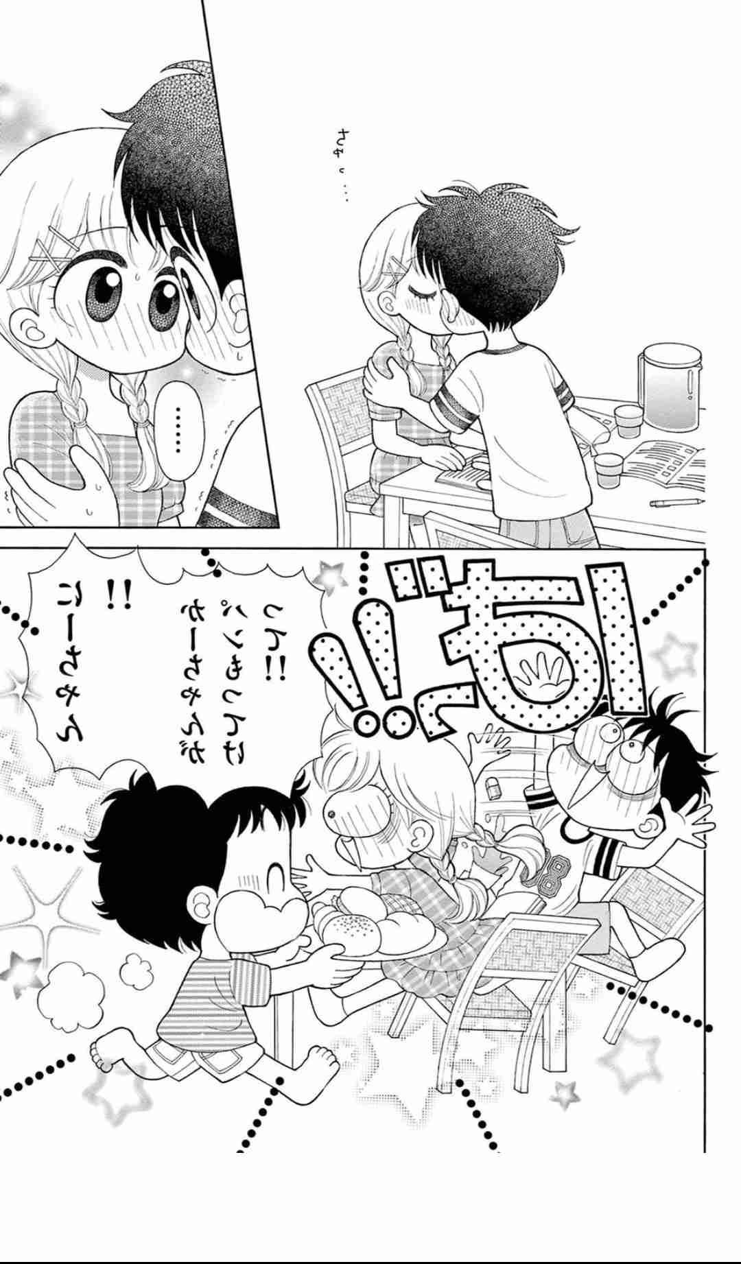 こっちむいて！みい子、好きな方