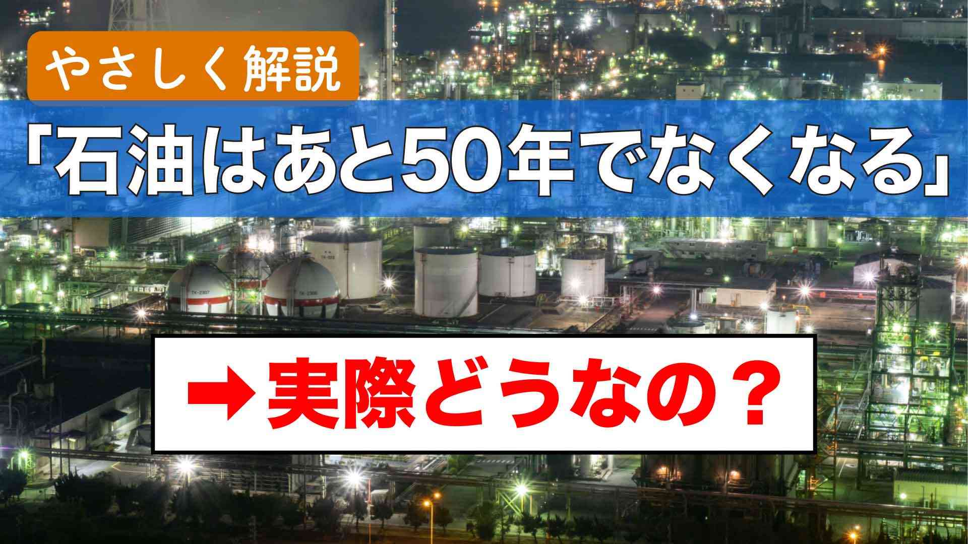 25年後、日本に魚がいなくなる？国内漁業の危機的状況に専門家が警鐘「資源管理ができてない」「補助金で休んでもらった方が漁業は復活する」40年間で漁獲量は1/3に激減