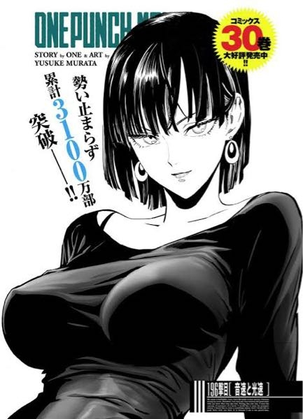 世間では画力高いと絶賛されてるけど、個人的に絵に魅力を感じない漫画家