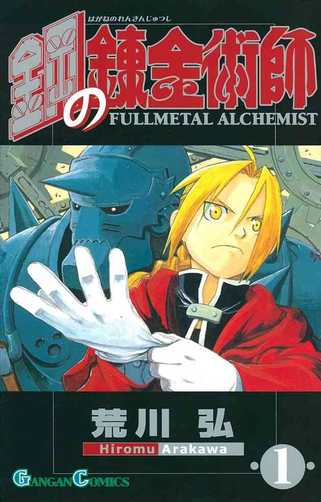 世間では画力高いと絶賛されてるけど、個人的に絵に魅力を感じない漫画家