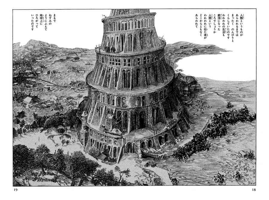 世間では画力高いと絶賛されてるけど、個人的に絵に魅力を感じない漫画家