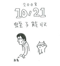 世間では画力高いと絶賛されてるけど、個人的に絵に魅力を感じない漫画家