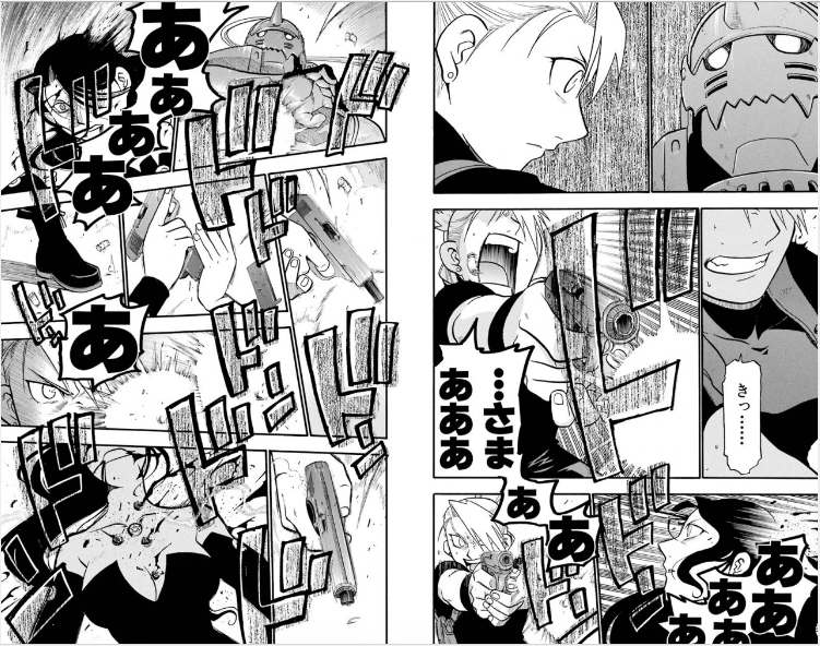 世間では画力高いと絶賛されてるけど、個人的に絵に魅力を感じない漫画家
