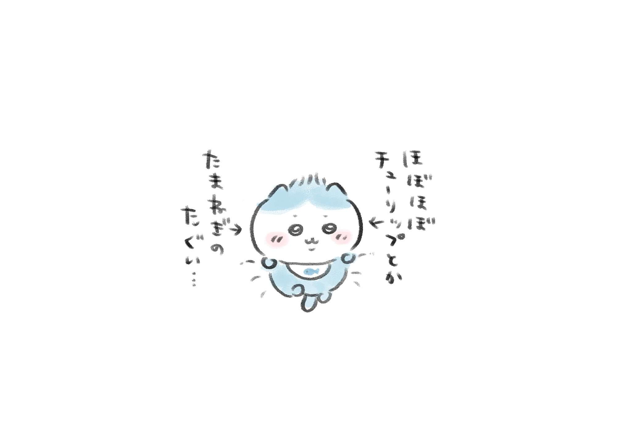 『ちいかわ』赤ちゃんちいかわ、キャベツに包まれたうさぎ…… 新グッズ「ちいかわbaby」がXでトレンド入り