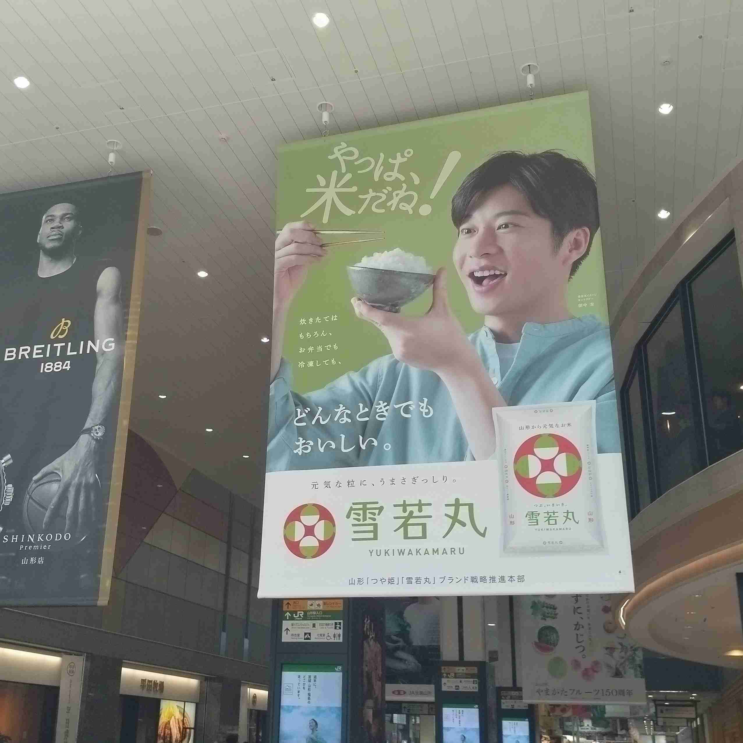 田中圭が金髪チャラ男姿で今度はバルセロナのポーカー大会に、不倫報道から4か月の“開き直りスタイル”にSNS騒然