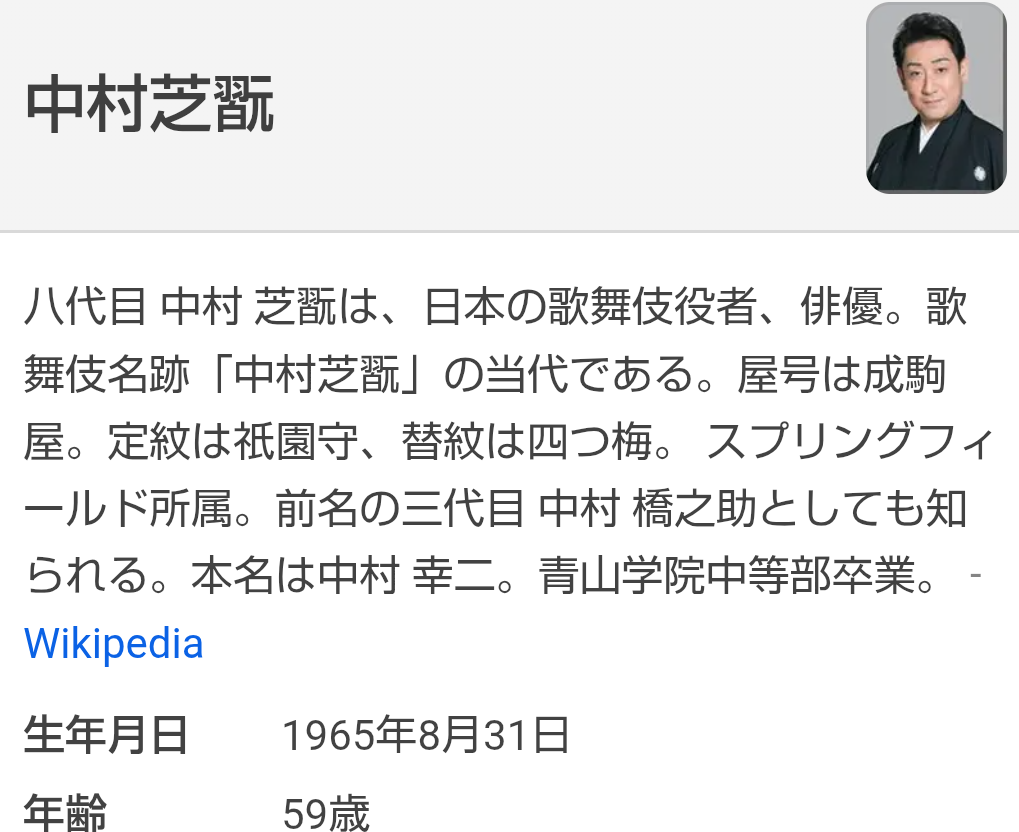 田中圭が金髪チャラ男姿で今度はバルセロナのポーカー大会に、不倫報道から4か月の“開き直りスタイル”にSNS騒然